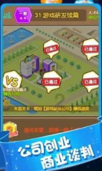 画线进球3
