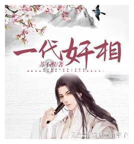 中国太平召开2024年工作会议 2023年集团营业收入同比增长21%